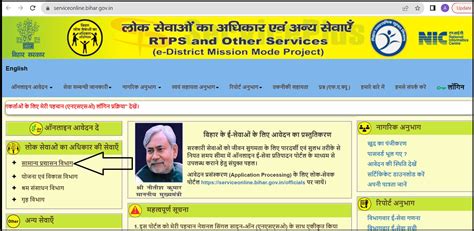 rtps 7